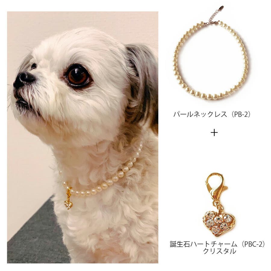 ペットアクセサリー ハート 犬用ネックレス[品番：MLOA0002566
