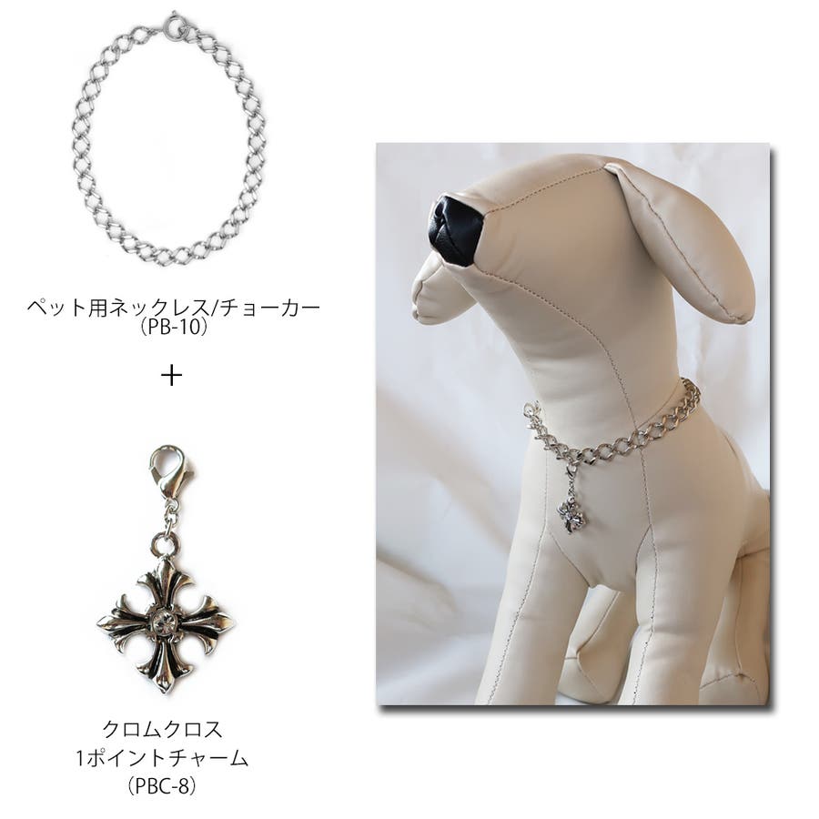 ペットアクセサリー 犬用 ネックレス[品番：MLOA0002575]｜Melody