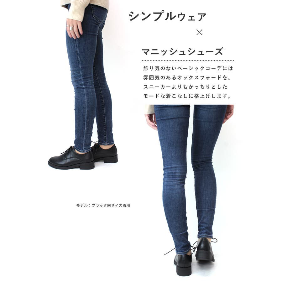 アーモンドトゥレースアップマニッシュシューズ 3570 品番 Sfws Libertydoll リバティードール のレディースファッション通販 Shoplist ショップリスト アーモンドトゥレースアップマニッシュシューズ 3570 品番 Sfws Libertydoll リバティードール のレディースファッション通販 Shoplist ショップリスト