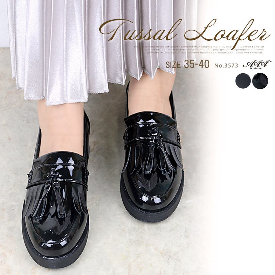 【正規販売店】 3573-top-02.jpg 靴