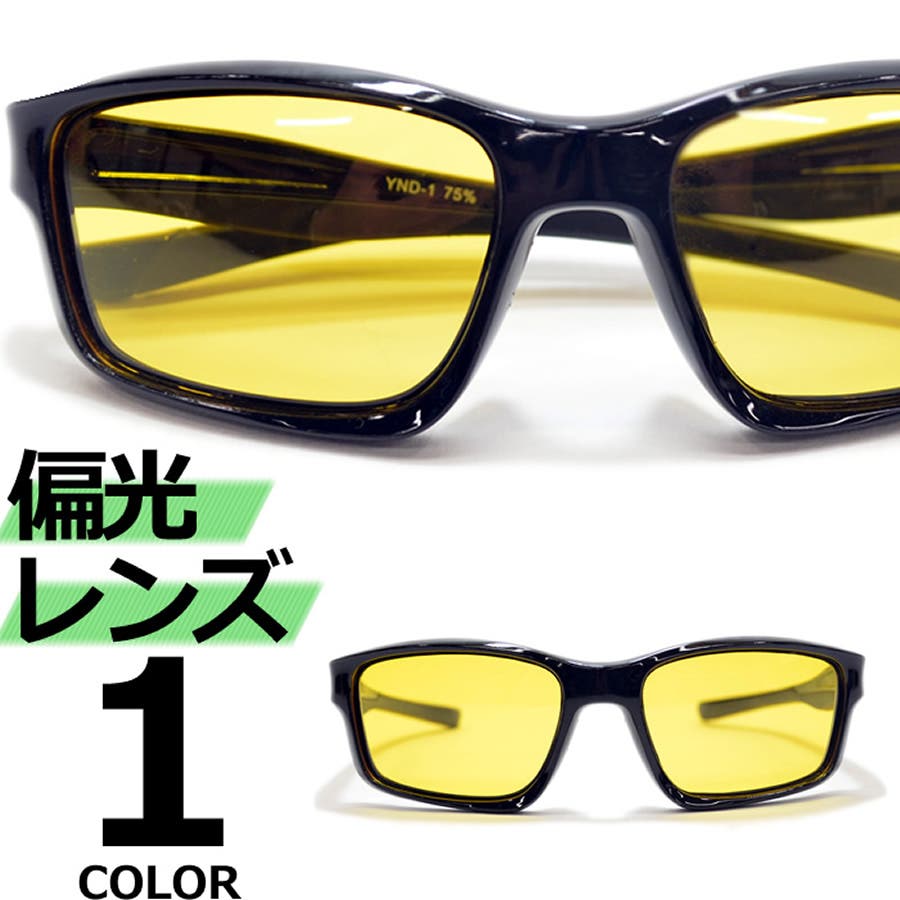 偏光サングラス 伊達メガネ ナイトドライブ 品番 Mera Merry Pleasure メリープレジャー のレディースファッション通販 Shoplist ショップリスト