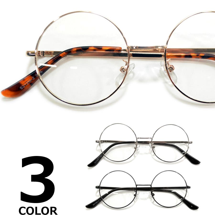 伊達メガネ ボストン 伊達めがね 品番 Mera Merry Pleasure メリープレジャー のレディースファッション通販 Shoplist ショップリスト