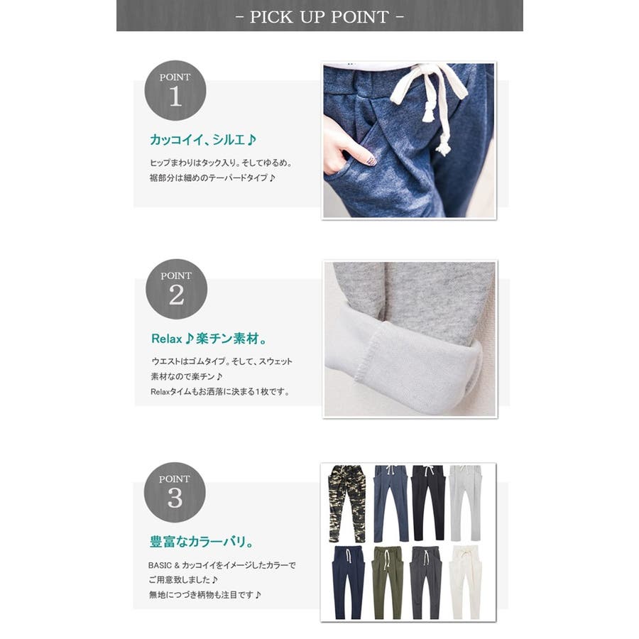 テーパードパンツ レディース きれいめ[品番：MIDW0000028