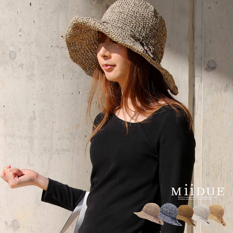 ワイヤー入り 麦わら帽子  レディース[品番：MIDW0000856]｜MiiDUE（ミイデューエ）のレディースファッション通販｜SHOPLIST（ショップリスト）