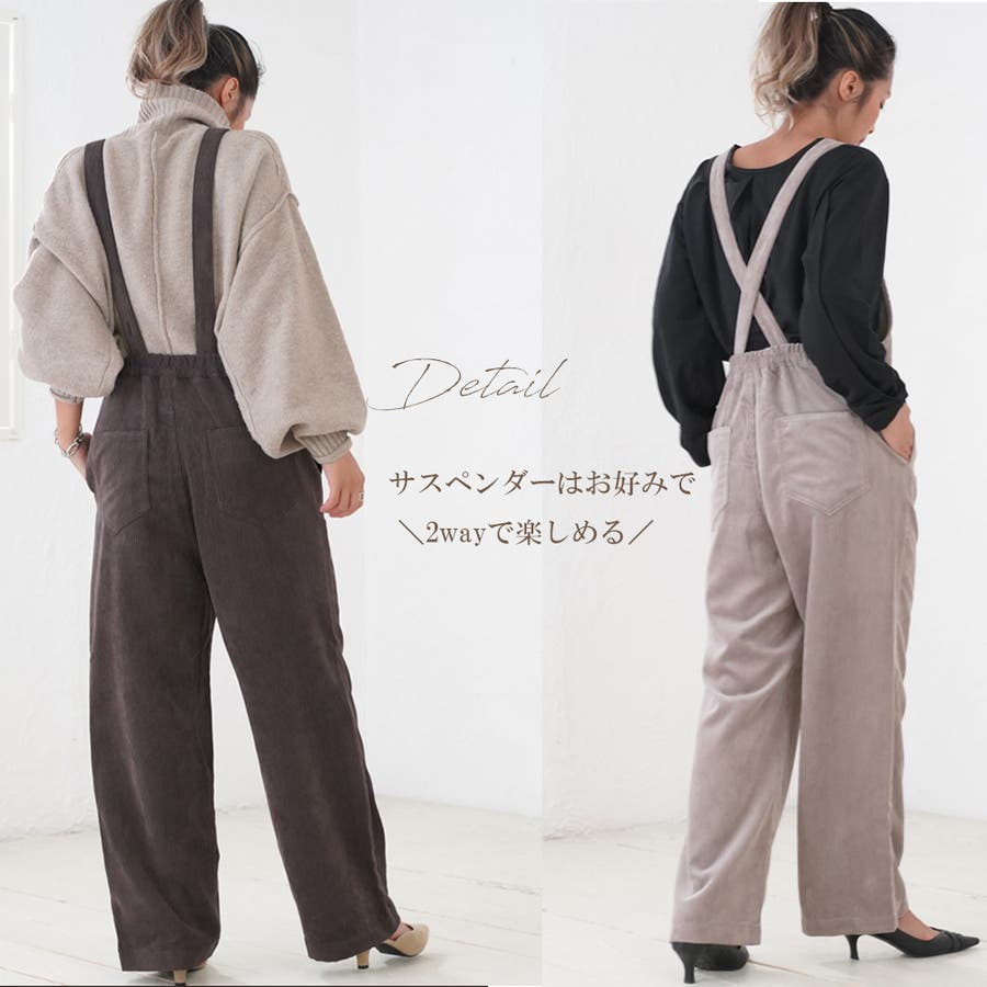 ブランド一覧 | ワールド オンラインストア フロントZIPコーデュロイサロペット パンツ オーバーオール[品番 その他