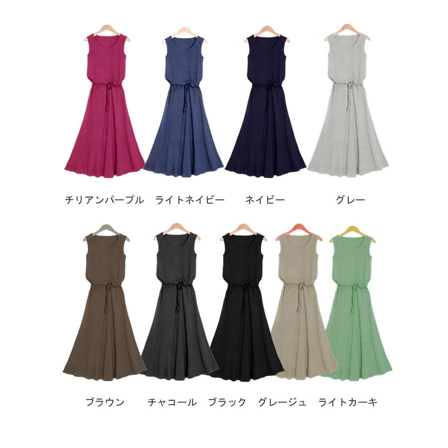 マキシワンピ リゾート 夏 品番 Midw Miidue ミイデューエ のレディースファッション通販 Shoplist ショップリスト マキシワンピ リゾート 夏 品番 Midw Miidue ミイデューエ のレディースファッション通販 Shoplist ショップリスト