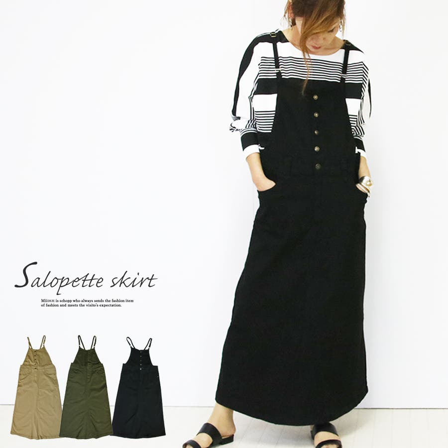 サロペット スカート オールインワン レディース 品番 Midw Miidue ミイデューエ のレディース ファッション通販 Shoplist ショップリスト サロペット スカート オールインワン レディース 品番 Midw Miidue ミイデューエ のレディース ファッション通販 Shoplist ショップリスト