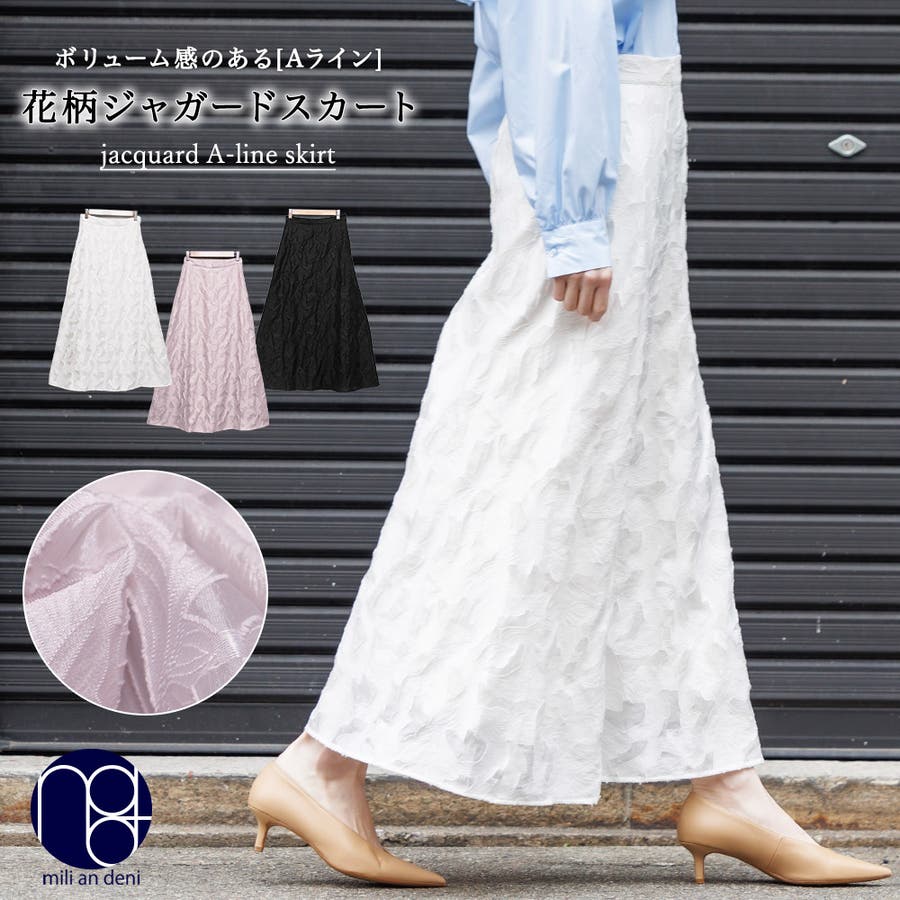 フラワージャガードAラインスカート 花柄 ケミカルレース[品番：MADW0003997]｜mili an  deni（ミリアンデニ）のレディースファッション通販｜SHOPLIST（ショップリスト）