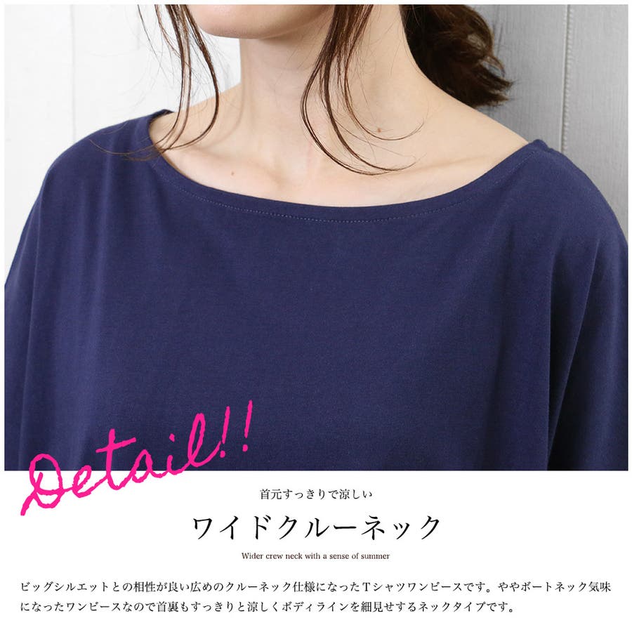 モモンガbigワンピース 綿100 ワンピース 品番 Madw Mili An Deni ミリアンデニ のレディースファッション通販 Shoplist ショップリスト モモンガbigワンピース 綿100 ワンピース 品番 Madw Mili An Deni ミリアンデニ のレディースファッション通販 Shoplist ショップリスト
