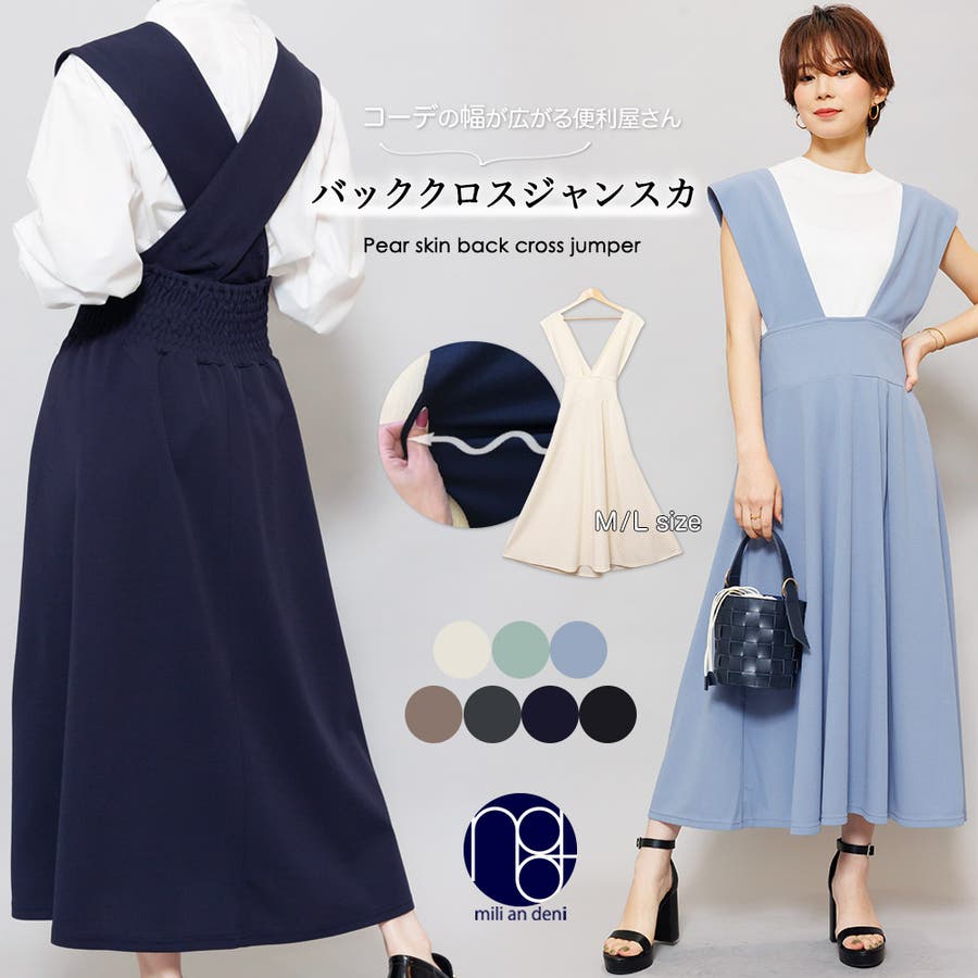 【2024春夏新作】 o71901-m01.jpg スカート
