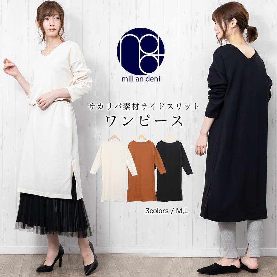 サカリバ素材 Bigワンピース ボートネック 品番 Madw Mili An Deni ミリアンデニ のレディースファッション通販 Shoplist ショップリスト