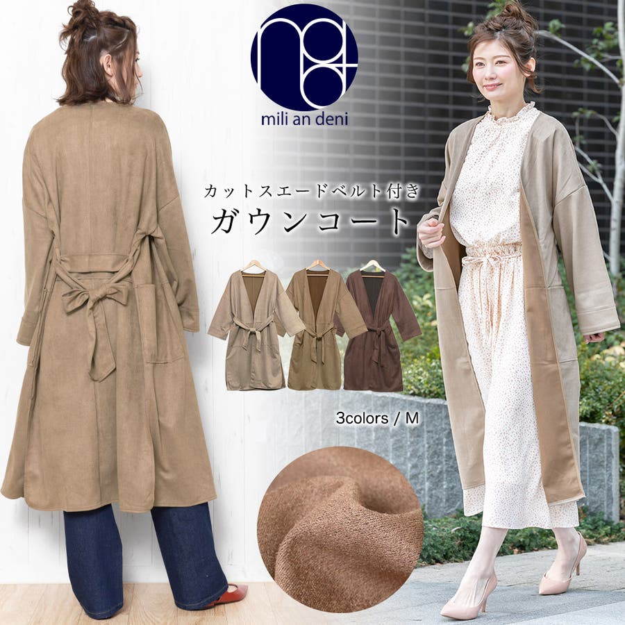 カットスエード ベルト付き ガウンコート 品番 Madw Mili An Deni ミリアンデニ のレディースファッション通販 Shoplist ショップリスト カットスエード ベルト付き ガウンコート 品番 Madw Mili An Deni ミリアンデニ のレディースファッション通販 Shoplist ショップリスト