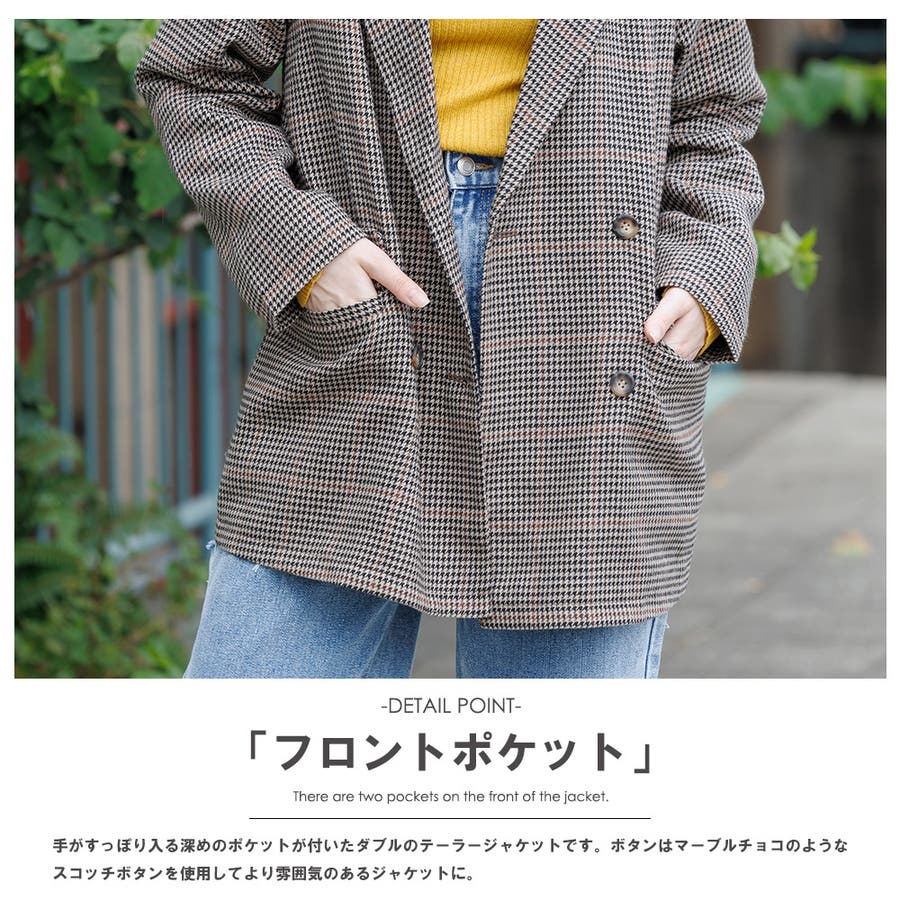 チェックオーバーダブルテーラージャケット 秋 アウター[品番  