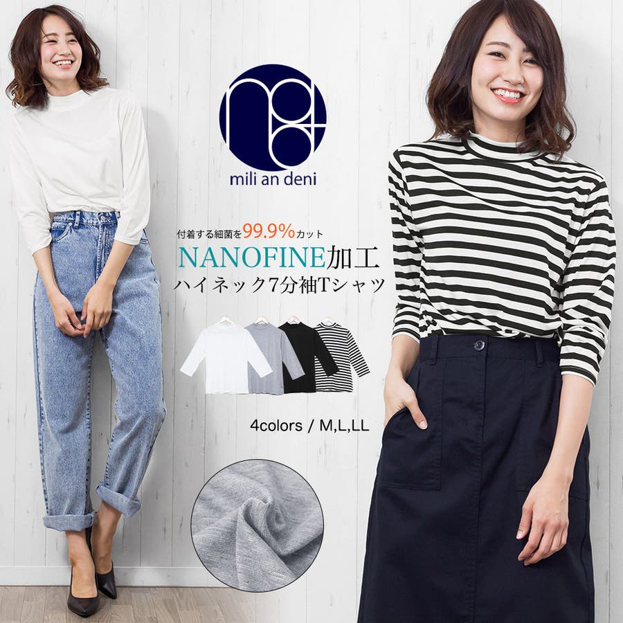 ボーダー Tシャツ 7分袖 品番 Madw Mili An Deni ミリアンデニ のレディース ファッション通販 Shoplist ショップリスト ボーダー Tシャツ 7分袖 品番 Madw Mili An Deni ミリアンデニ のレディース ファッション通販 Shoplist ショップリスト