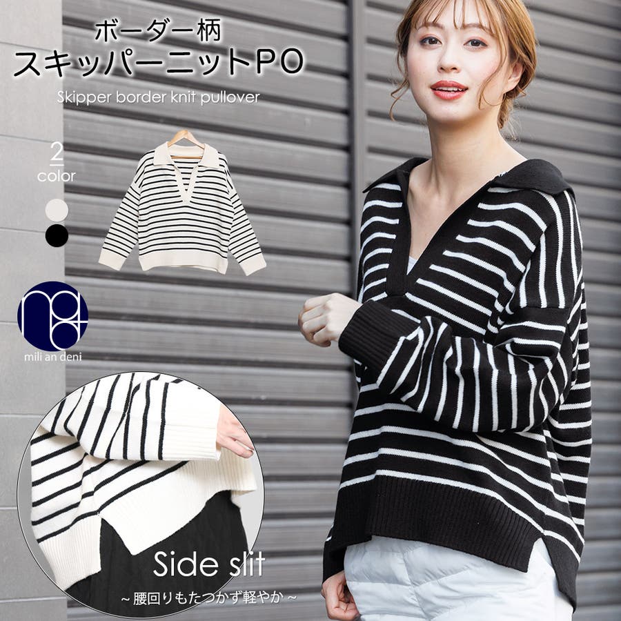 AZUL BY MOUSSY | ランダムリブハイネックニットトップス