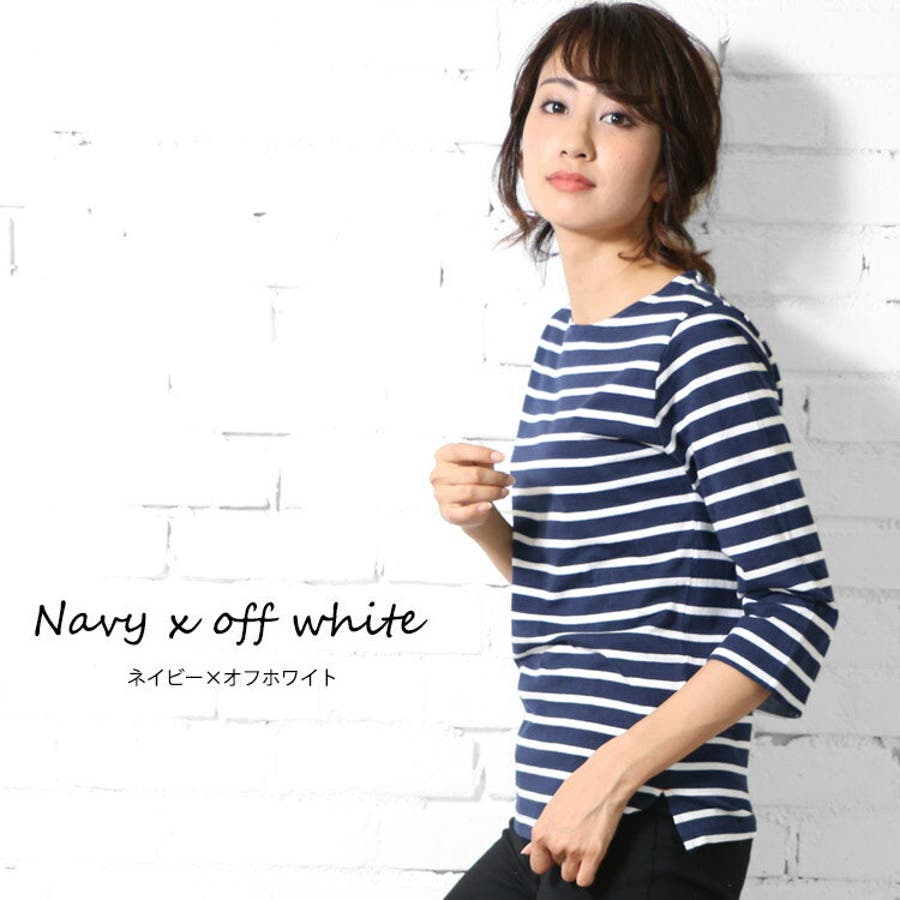 ボーダー 七分袖 カットソー[品番：MADW0002787]｜mili an deni