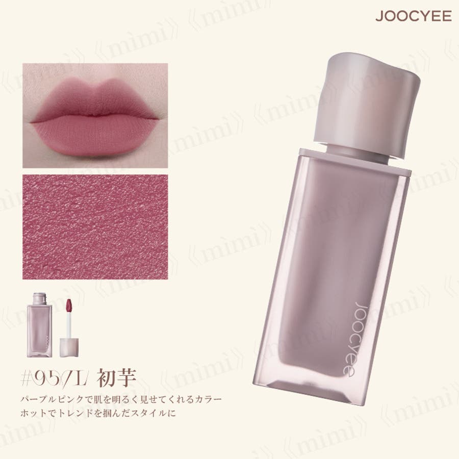 Joocyee】NEW NUDE ムーディームースリップ[品番：MIJE0004157]｜mimi