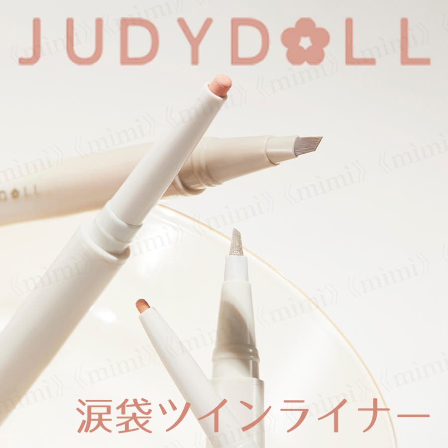 アイライナー 楽天市場】JUDYDOLL 涙袋ツインライナー ＃L01