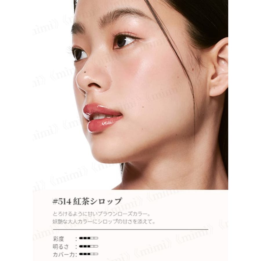 Joocyee】グレーズフィルムルージュ[品番：MIJE0004175]｜mimi-himitsu