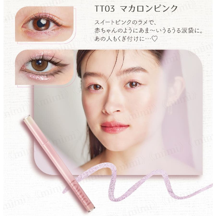新発売 84f9e0b5fcddafb639f2e868cef372 アイライナー