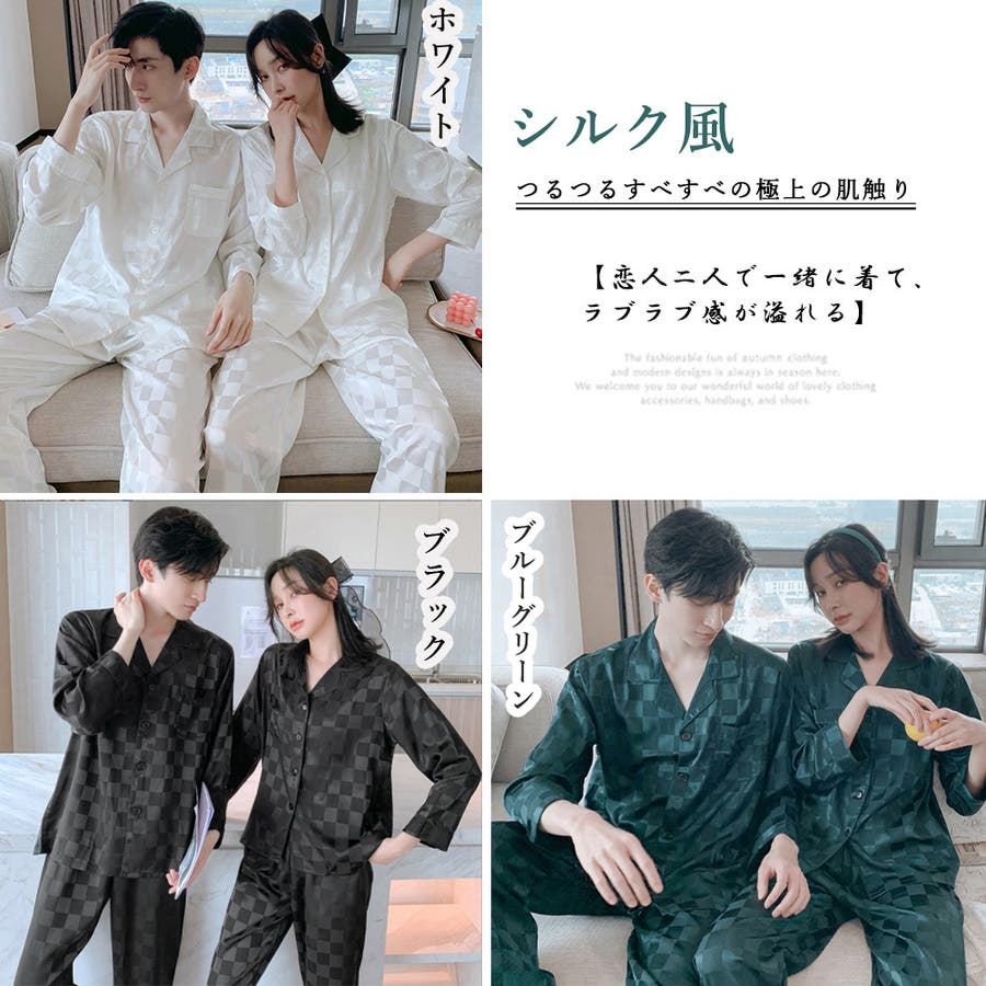 ペアパジャマ ルームウェア セット韓国 風[品番：II000008181]｜Miniministore（ミニミニストア）のレディースファッション通販｜SHOPLIST（ショップリスト）