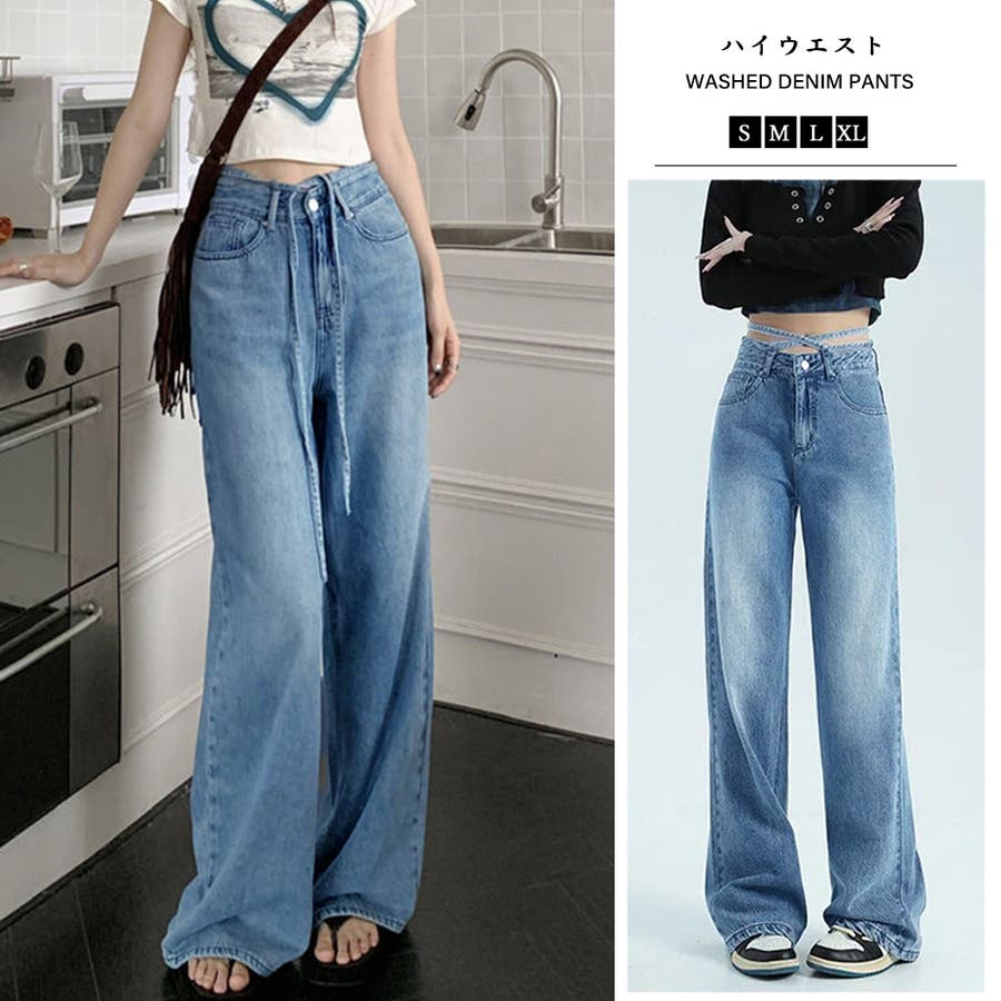 ウォッシュドデニムパンツ  レディース韓国[品番：II000009796]｜Miniministore（ミニミニストア）のレディースファッション通販｜SHOPLIST（ショップリスト）