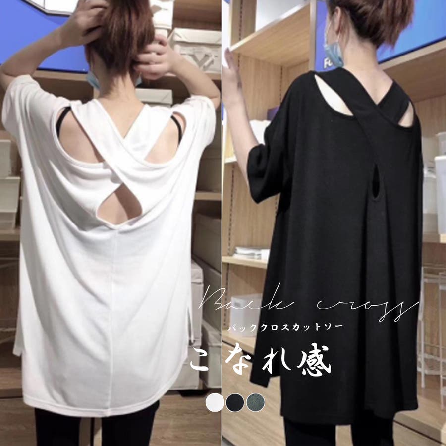 【即発送可能】 2qiaosz-001-s1.jpg トップス