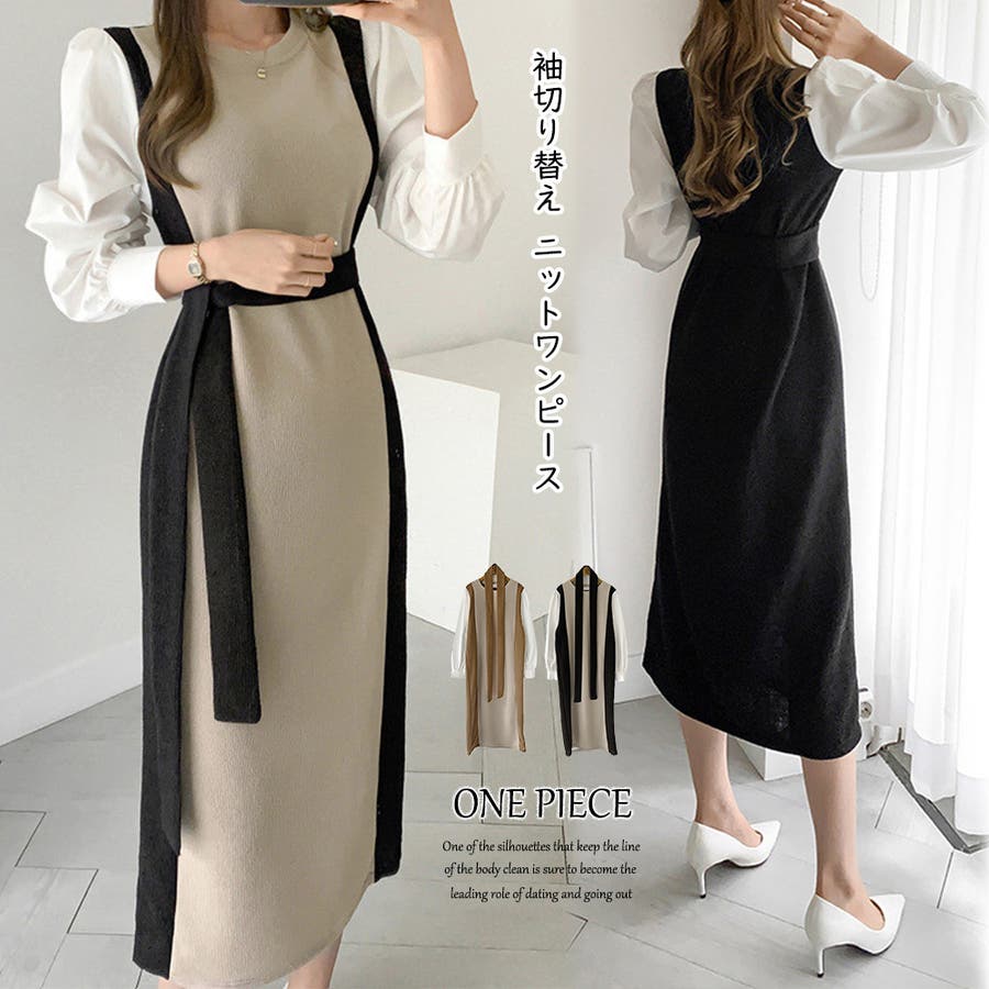 袖切り替え ニットワンピース  ロング配色[品番：II000009456]｜Miniministore（ミニミニストア）のレディースファッション通販｜SHOPLIST（ショップリスト）