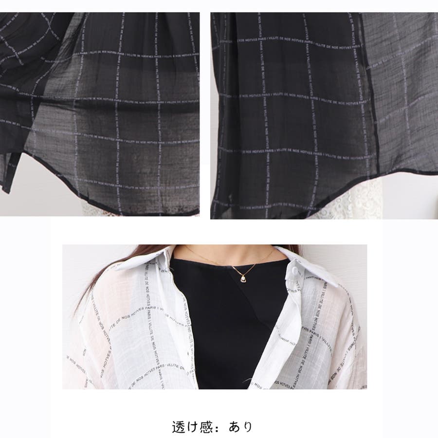 ロング カーディガン チェック柄シャツ[品番：II000006532