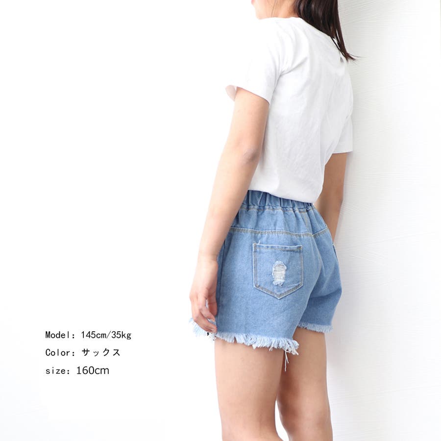 キッズ ダメージ デニムショートパンツ[品番：II000006486