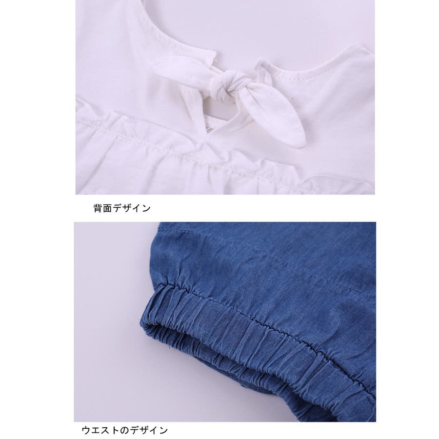 極美品】メゾピアノ 140 セット 貝 tシャツ 短パン キュロット