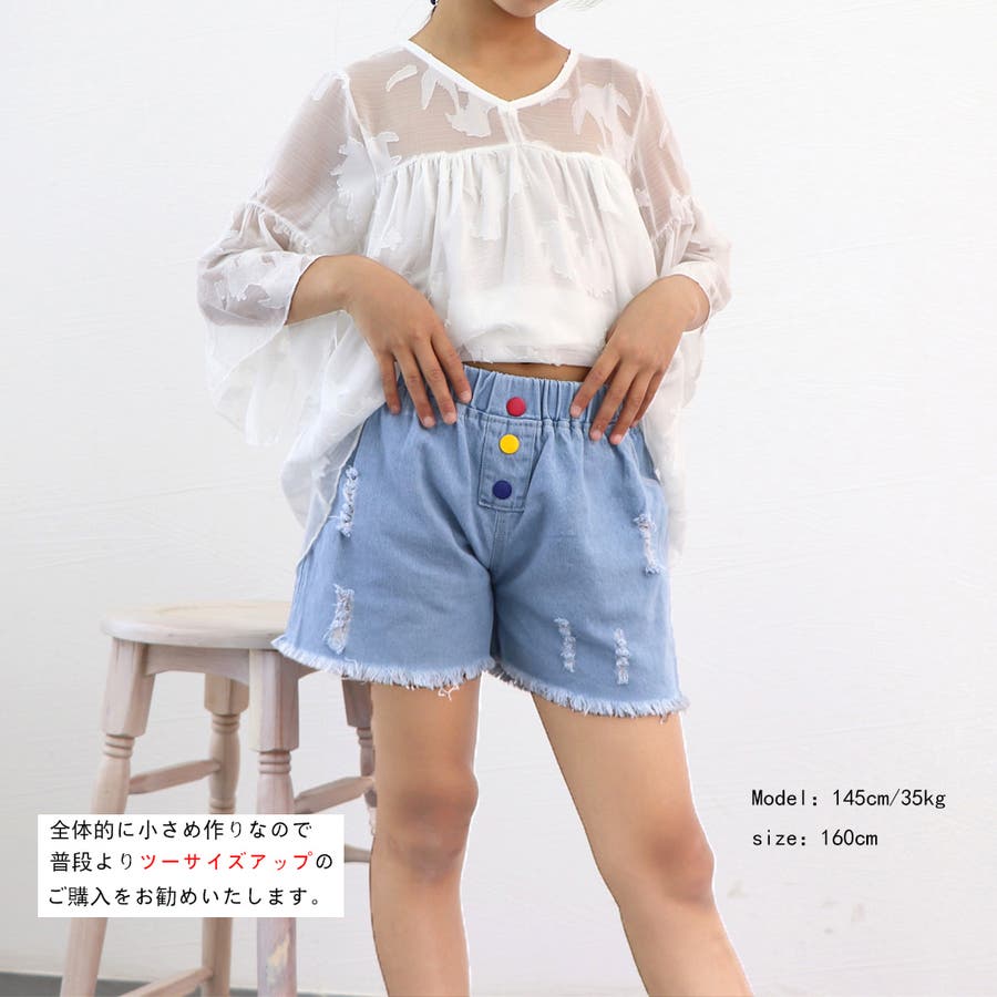 ダメージ デニムパンツ ショートジーパン[品番：II000006865