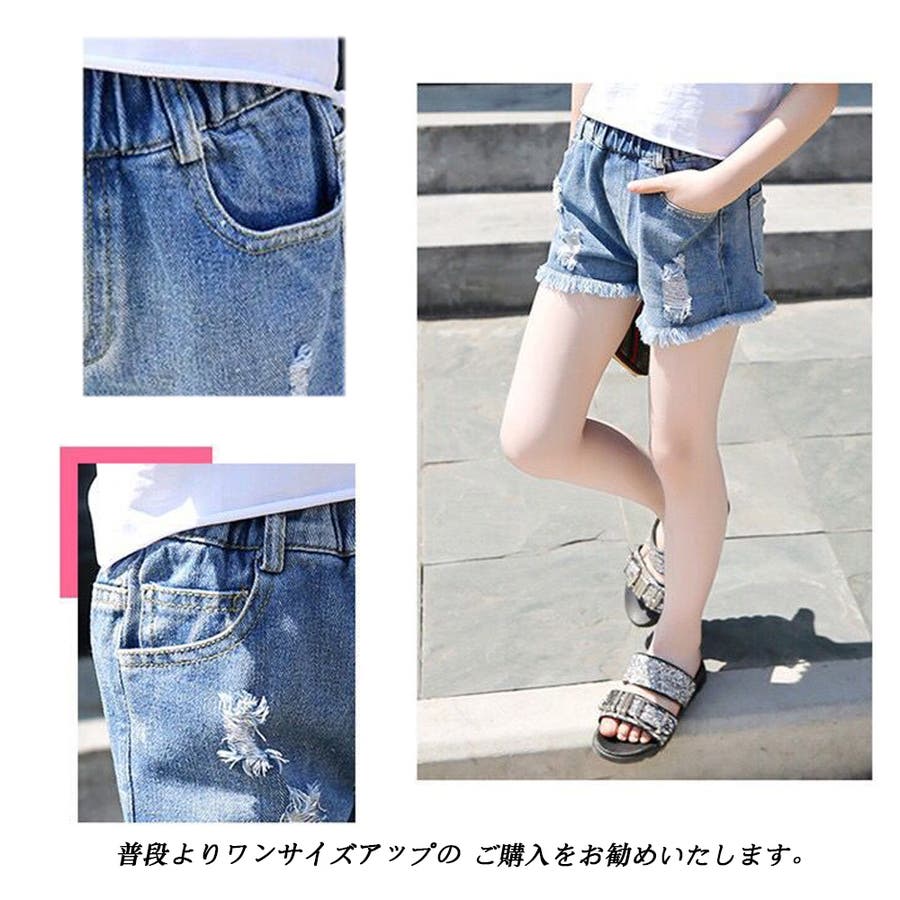 キッズ デニムパンツ 可愛い[品番：II000005931]｜Miniministore