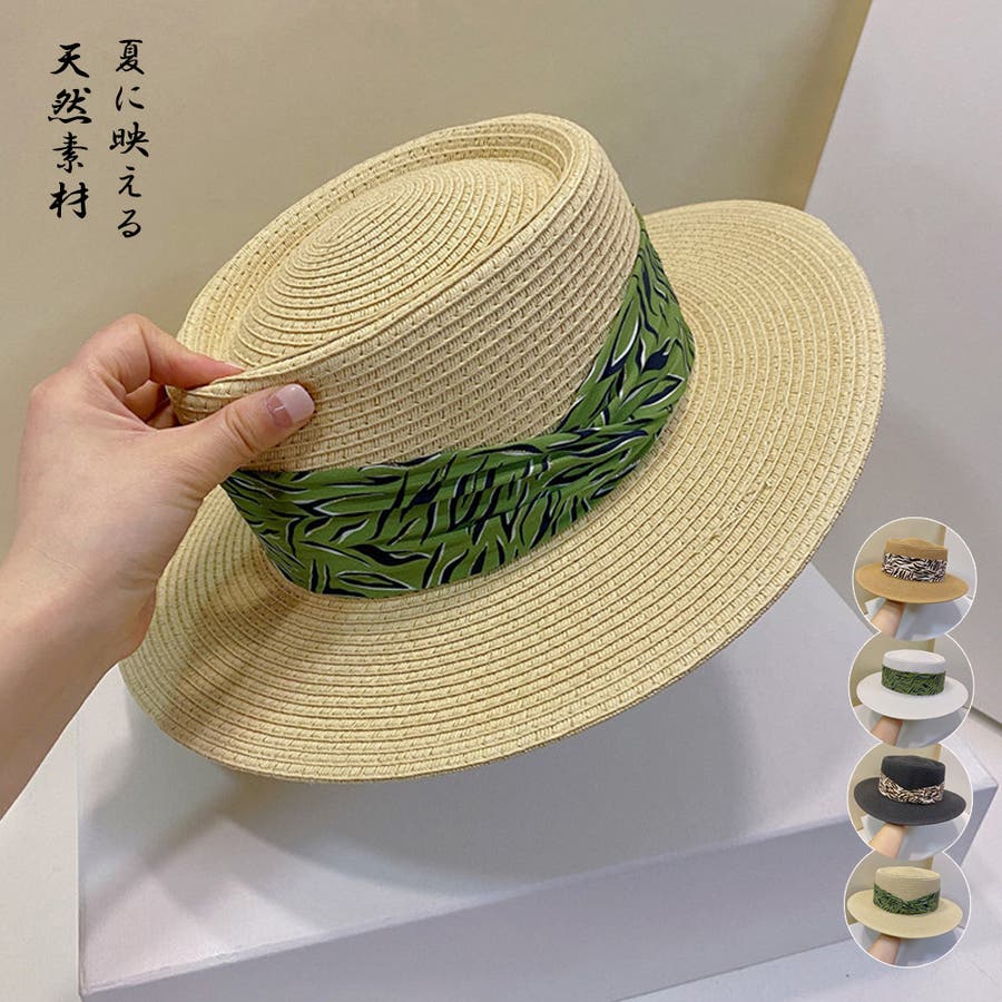 よく見る「芸能人が愛用 カンカン帽子 紫外線対策 ストローハット[品番：II000008800 帽子