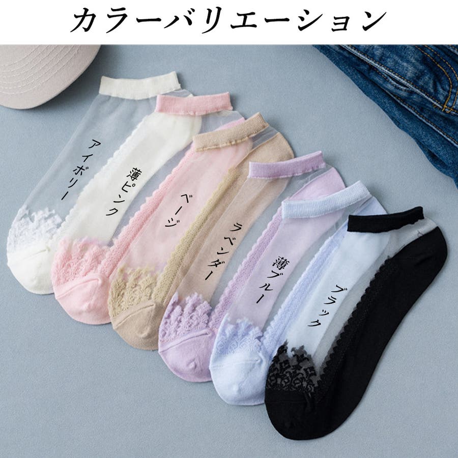 くるぶし 靴下 おしゃれ 品番 Ii Miniministore ミニミニストア のレディース ファッション通販 Shoplist ショップリスト くるぶし 靴下 おしゃれ 品番 Ii Miniministore ミニミニストア のレディース ファッション通販 Shoplist ショップリスト