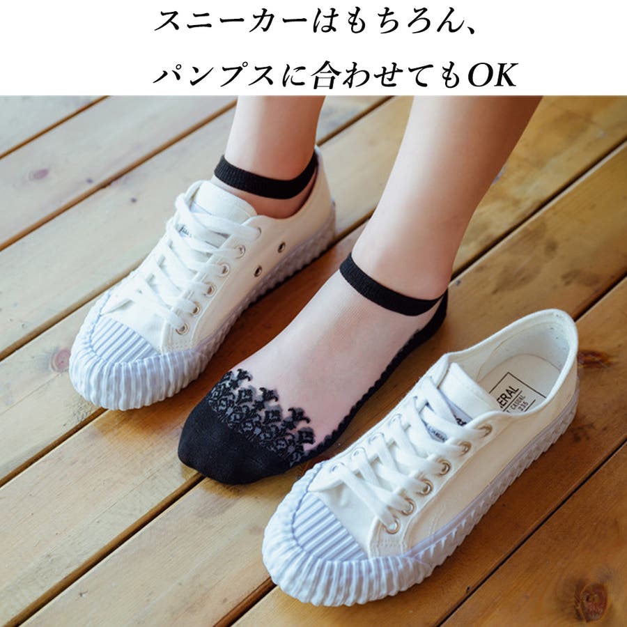 くるぶし 靴下 おしゃれ 品番 Ii Miniministore ミニミニストア のレディース ファッション通販 Shoplist ショップリスト くるぶし 靴下 おしゃれ 品番 Ii Miniministore ミニミニストア のレディース ファッション通販 Shoplist ショップリスト