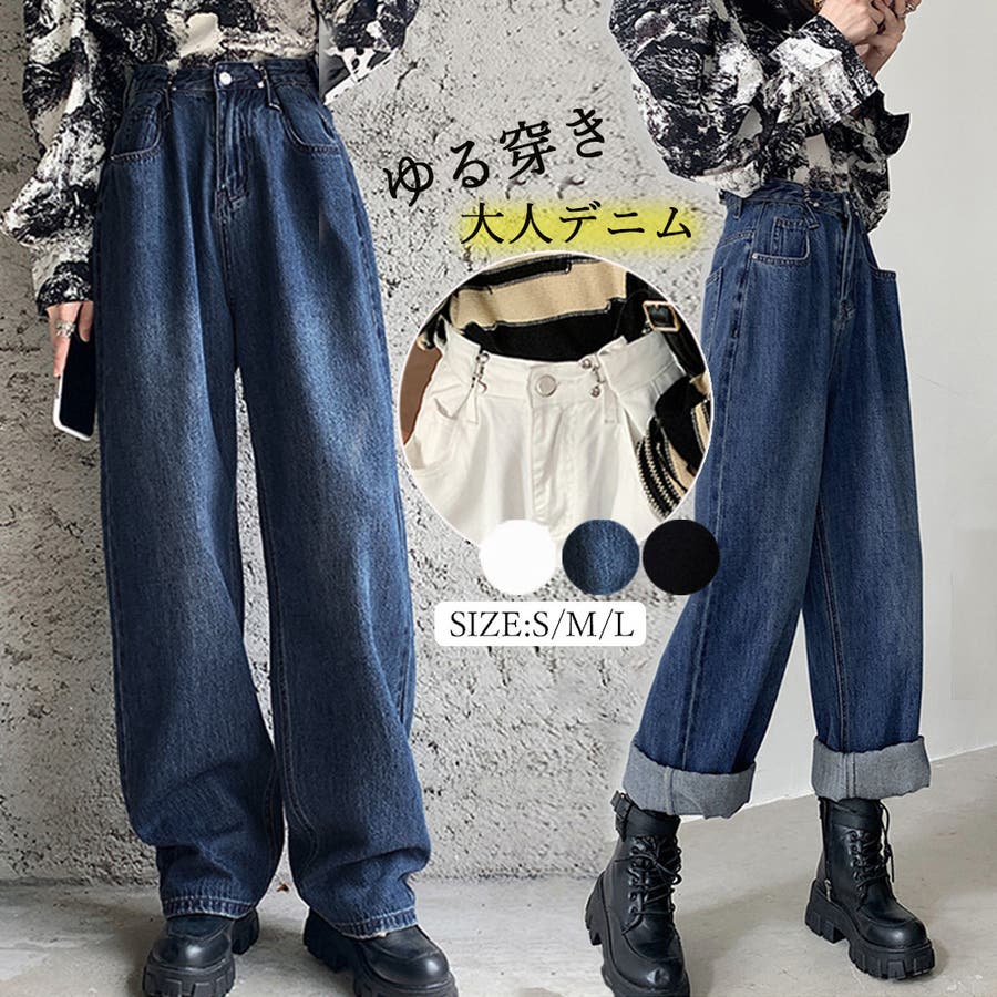 3サイズ展開】きれいめイージーワイドパンツ ｜ ROPE' PICNIC