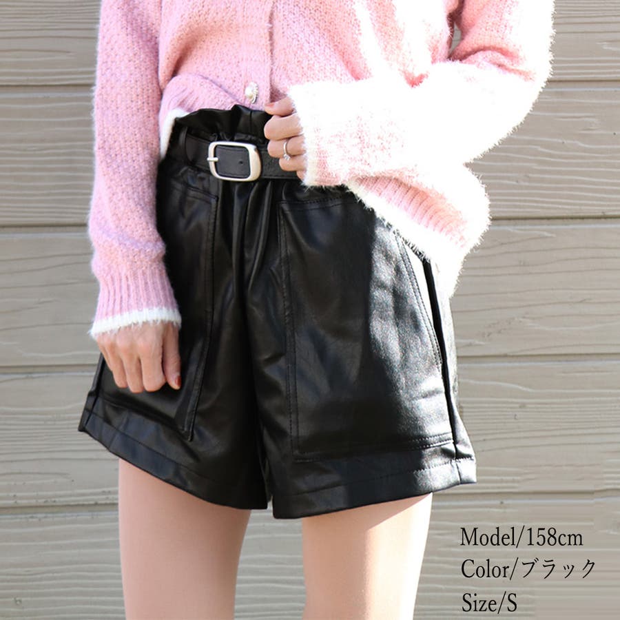 PUレザー ショートパンツ レディース[品番：II000005801