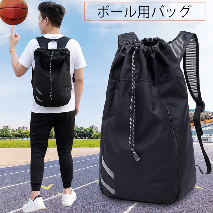 リュックサック バスケットボールバック 防水 品番 Ii Miniministore ミニミニストア のレディースファッション通販 Shoplist ショップリスト