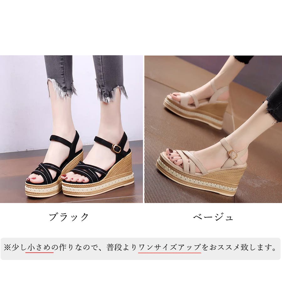 ウェッジソールサンダル 美脚厚底サンダル[品番：II000010623