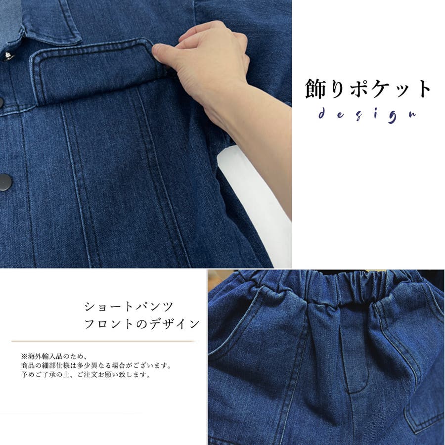 デニムセットアップ  カジュアル上下セット[品番：II000009041]｜Miniministore（ミニミニストア）のレディースファッション通販｜SHOPLIST（ショップリスト）