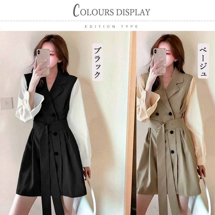 トレンチワンピース レディース  春先行[品番：II000008087]｜Miniministore（ミニミニストア）のレディースファッション通販｜SHOPLIST（ショップリスト）