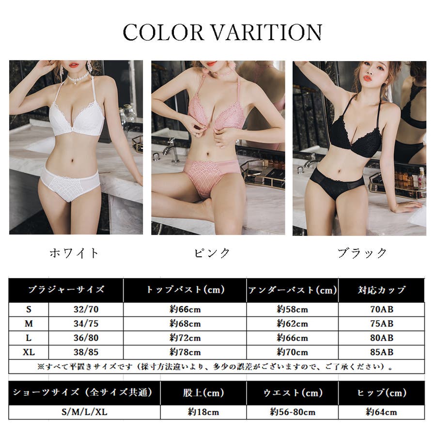 FR85A\u00260《リズシャルメル》Invitation Sexy＊アンダー大きめ