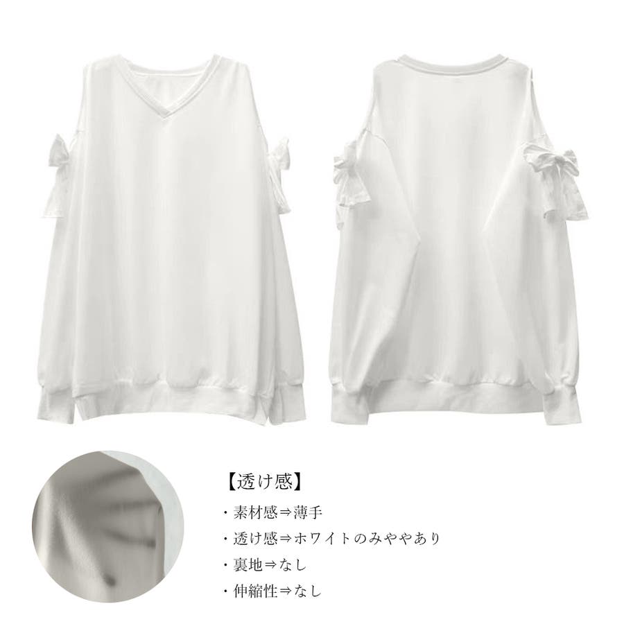 半額ストア トレーナー Tシャツ 肩だし スウェット[品番：II000007344 Mサイズ