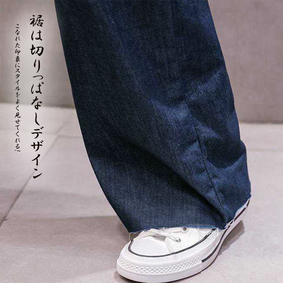 ハイウエスト KNEEダメージワイドデニムパンツ[品番