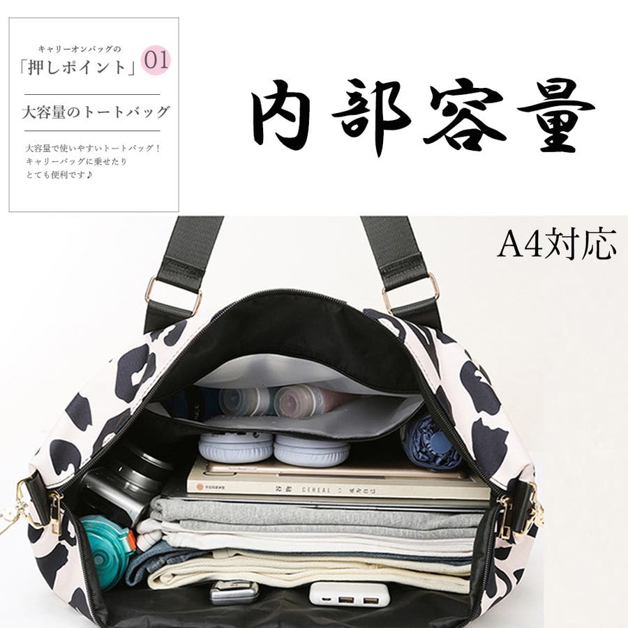ボストンバッグ大容量キャリーオンバッグ[品番：II000010127