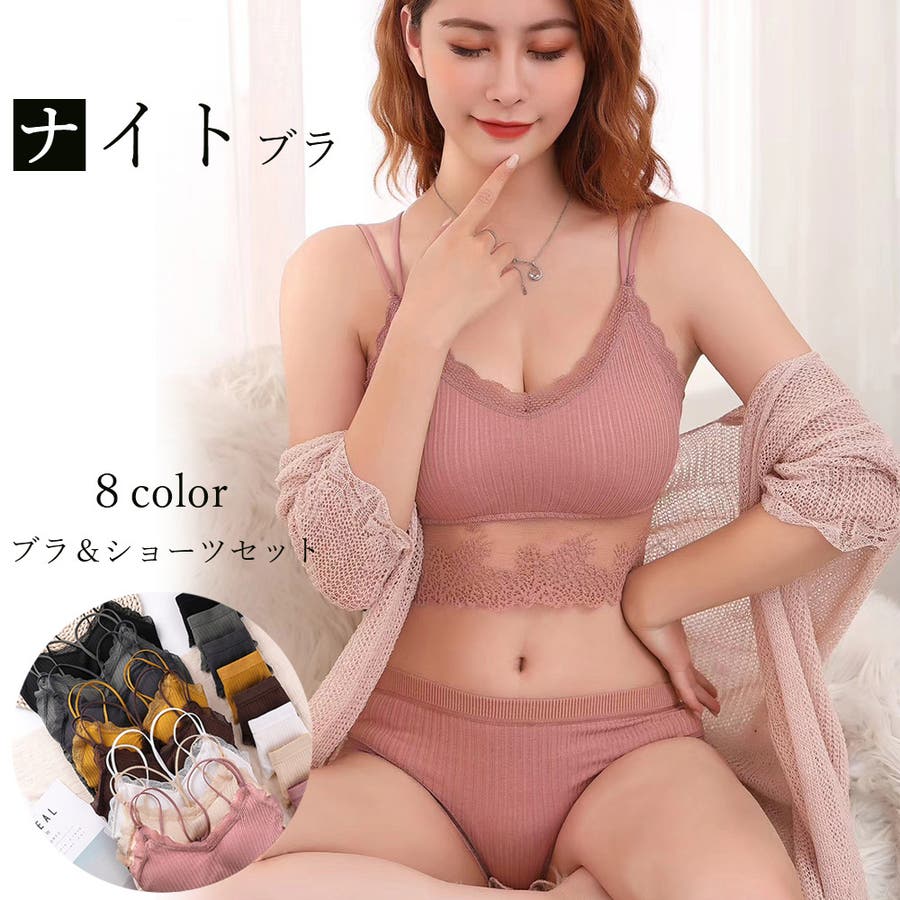 ブラジャー ショーツセット レディース 品番 Ii Miniministore ミニミニストア のレディース ファッション通販 Shoplist ショップリスト ブラジャー ショーツセット レディース 品番 Ii Miniministore ミニミニストア のレディース ファッション通販 Shoplist ショップリスト