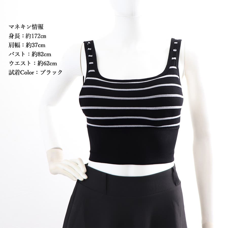 カップ付きタンクトップ  レディース[品番：II000009023]｜Miniministore（ミニミニストア）のレディースファッション通販｜SHOPLIST（ショップリスト）