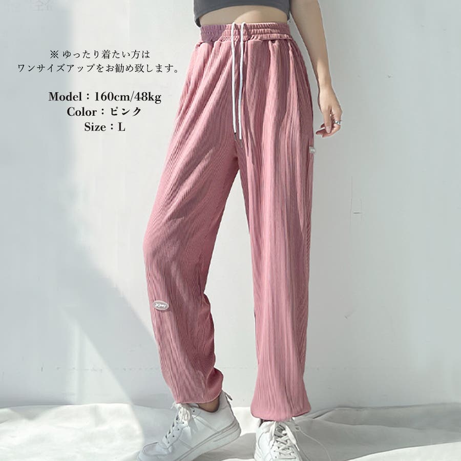 特別プライス 早い者勝ち！racerworldwide ピンク スウェットパンツ