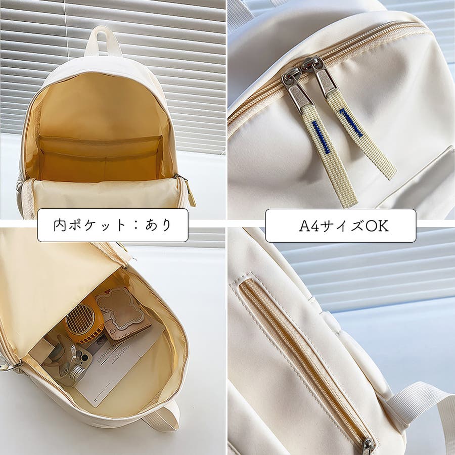 リュックサック レディース 軽量  韓国[品番：II000009422]｜Miniministore（ミニミニストア）のレディースファッション通販｜SHOPLIST（ショップリスト）